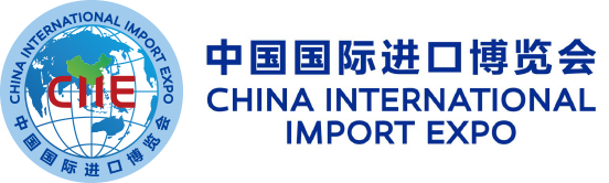 China International Import Expo